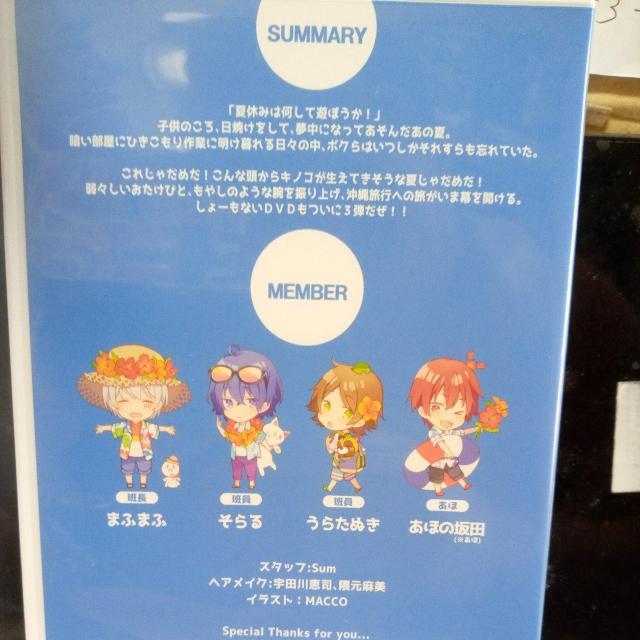 ひきこもりでも旅がしたいvol3 < CD/DVD/ビデオ ひきこもりでも旅がしたいvol3 < CD/DVD/ビデオの