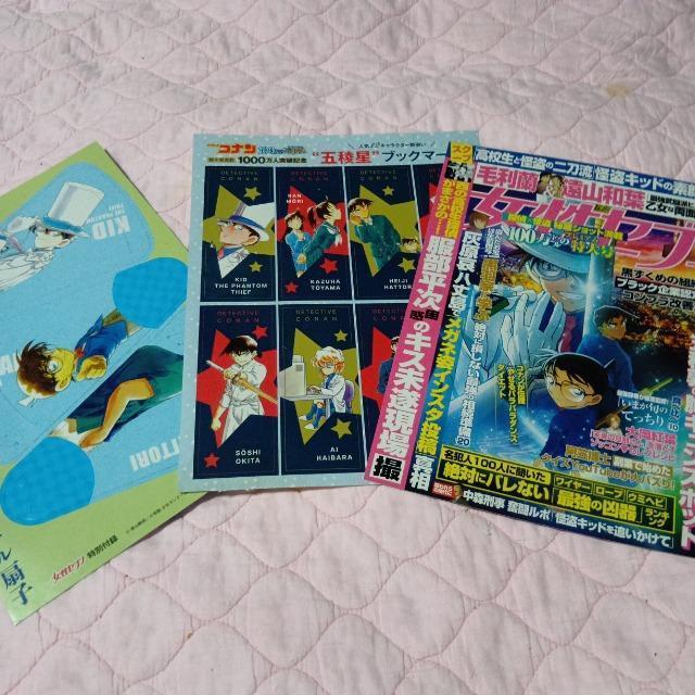 コナン 厚紙シート 157 < 本/雑誌  コナン 厚紙シート 157  < 本/雑誌の