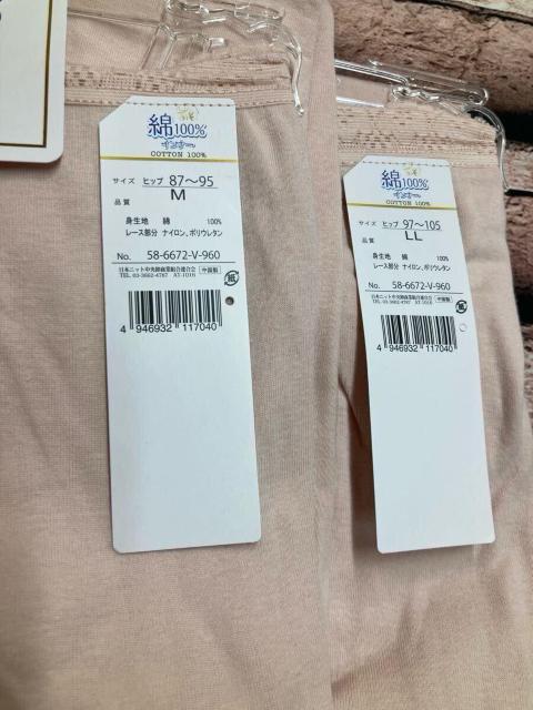 しっとり柔らか 快適な履き心地!お肌に優しい天然綿100% お洒落なレース付き 7分丈ボトムインナー(画像から)1枚 < 女性ファッション しっとり柔らか 快適な履き心地!お肌に優しい天然綿100% お洒落なレース付き 7分丈ボトムインナー(画像から)1枚 < 女性ファッションの