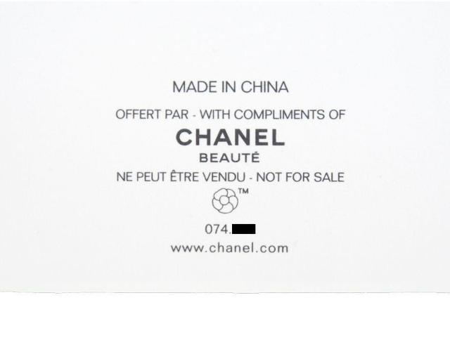 kA hD Vl mxeB В|[` Ԓ bhJA N1 DE CHANEL BEAUTEyKiz  uh 