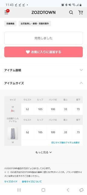 CORNERS【Lotsoflove】イージーパンツ < 女性ファッション CORNERS【Lotsoflove】イージーパンツ < 女性ファッションの