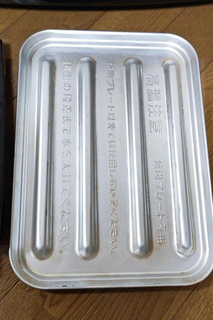 サンヨー ホットプレート < 家電/AV  サンヨー ホットプレート < 家電/AVの