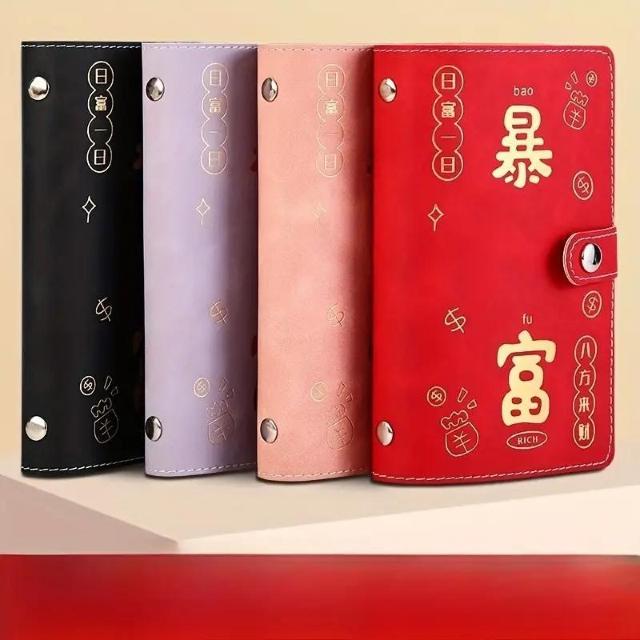 超お買い得790円★なぜか貯まる 貯蓄プランナーバインダー 100枚収納 予算トラッカー 現金オーガナイザー エンボス中国字 赤 < インテリア/ライフ  超お買い得790円★なぜか貯まる 貯蓄プランナーバインダー 100枚収納 予算トラッカー 現金オーガナイザー エンボス中国字 赤 < インテリア/ライフの