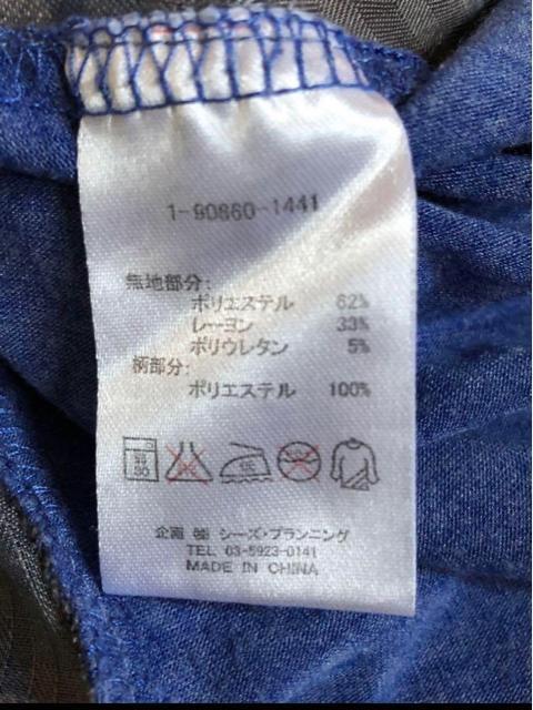 drug store's ドラッグストアーズ 異素材カットソー F < ブランド drug store's ドラッグストアーズ 異素材カットソー F < ブランドの