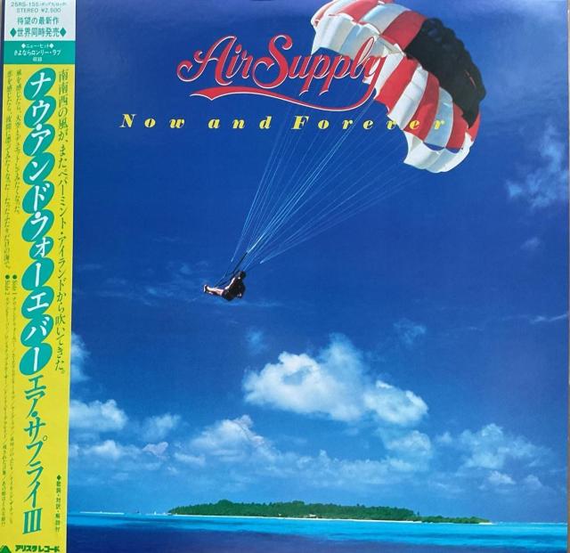 エア・サプライ / ナウ•アンド•フォー•エバー < CD/DVD/ビデオ  エア・サプライ / ナウ•アンド•フォー•エバー  < CD/DVD/ビデオの