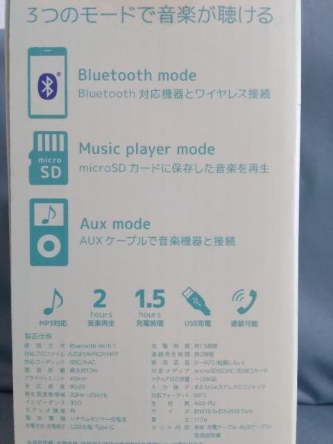 Bluetooth@wbhz@modest6