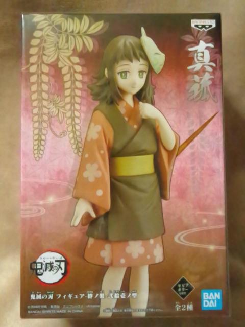 ■鬼滅の刃■フィギュア-絆ノ装-弐拾壱ノ型★真菰■ < アニメ/コミック/キャラクター  ■鬼滅の刃■フィギュア-絆ノ装-弐拾壱ノ型★真菰■  < アニメ/コミック/キャラクターの