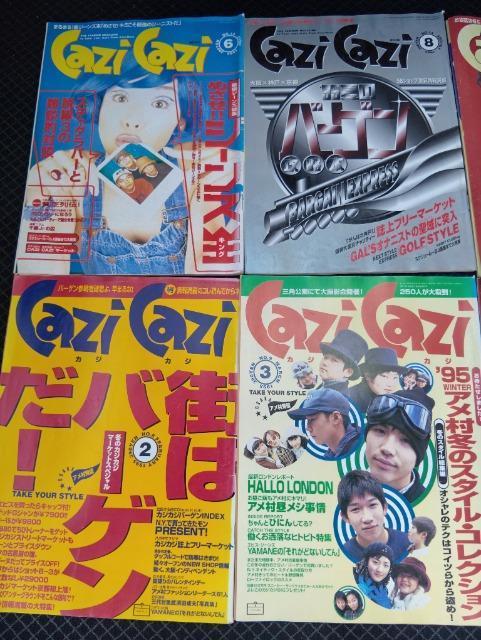90s JWJW  t@bVG@1995@{@֐@@_ˁ@s@re[W@Ò@ZNgVbv@܂Ƃߔ  {/G 