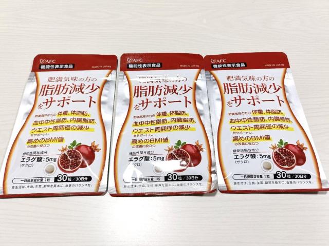AFC 肥満気味の方の脂肪減少をサポート エラグ酸 サプリ 30日分 ×3袋 < ヘルス/ビューティー  AFC 肥満気味の方の脂肪減少をサポート エラグ酸 サプリ 30日分 ×3袋  < ヘルス/ビューティーの
