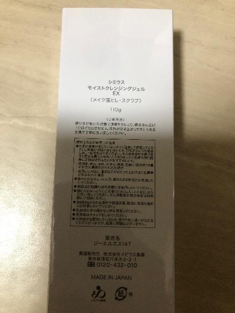 Vi@V~EX@CXgNWOWFEXiCNƂEXNuj110g  /RX/lC 