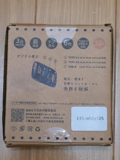 �V�i���g�p�@�t���f�B�X�v���C�t�� 3�|�[�gType-C+USB-A ���S �y�� �� �Ɠd/AV�� 