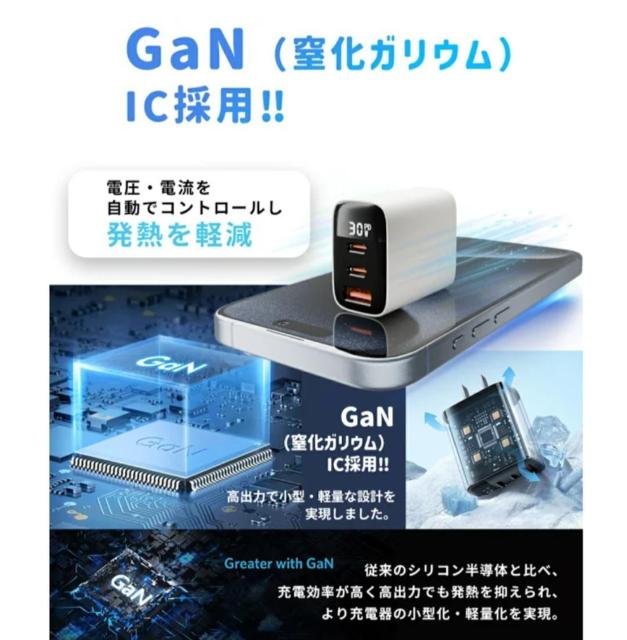新品未使用 液晶ディスプレイ付き 3ポートType-C+USB-A 安全 軽量 < 家電/AV 新品未使用 液晶ディスプレイ付き 3ポートType-C+USB-A 安全 軽量 < 家電/AVの