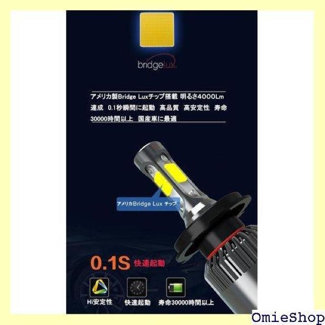 e-auto fun 12V専用LEDヘッドライトH4 ホワイト6500K 2本セット 付き LMX2COB01 955 < 自動車/バイク e-auto fun 12V専用LEDヘッドライトH4 ホワイト6500K 2本セット 付き LMX2COB01 955 < 自動車/バイク