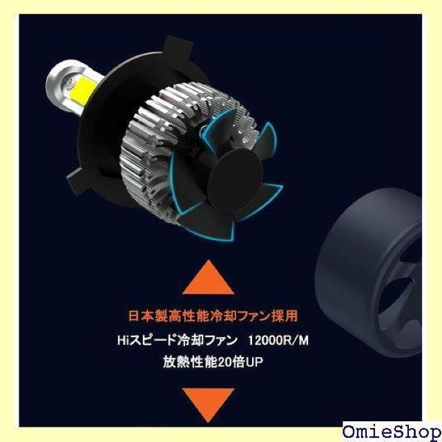 e-auto fun 12V専用LEDヘッドライトH4 ホワイト6500K 2本セット 付き LMX2COB01 955 < 自動車/バイク e-auto fun 12V専用LEDヘッドライトH4 ホワイト6500K 2本セット 付き LMX2COB01 955 < 自動車/バイク