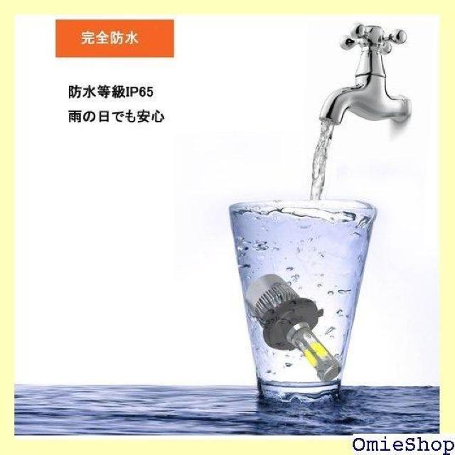 e-auto fun 12V専用LEDヘッドライトH4 ホワイト6500K 2本セット 付き LMX2COB01 955 < 自動車/バイク e-auto fun 12V専用LEDヘッドライトH4 ホワイト6500K 2本セット 付き LMX2COB01 955 < 自動車/バイク