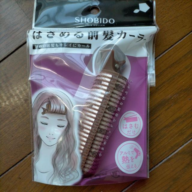 粧美堂 SHOBIDO 株主優待セット ポーチ、 < ヘルス/ビューティー 粧美堂 SHOBIDO 株主優待セット ポーチ、 < ヘルス/ビューティーの