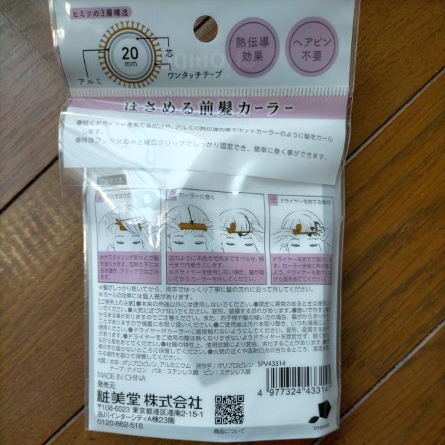 粧美堂 SHOBIDO 株主優待セット ポーチ、 < ヘルス/ビューティー 粧美堂 SHOBIDO 株主優待セット ポーチ、 < ヘルス/ビューティーの