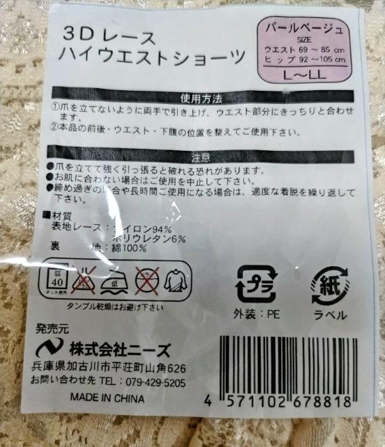 Vi@3D[X nCEGXg V[c@p[x[W@L[LL@̌^Jo[ Ջ Y...  t@bV 