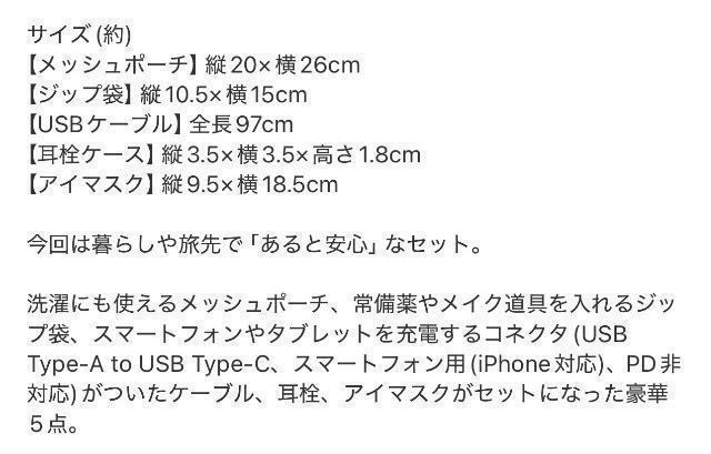リンネル雑誌付録★OSAMU GOODSオサムグッズ★いつも安心! 防災&旅で使える5点セット < 女性ファッション リンネル雑誌付録★OSAMU GOODSオサムグッズ★いつも安心! 防災&旅で使える5点セット < 女性ファッションの