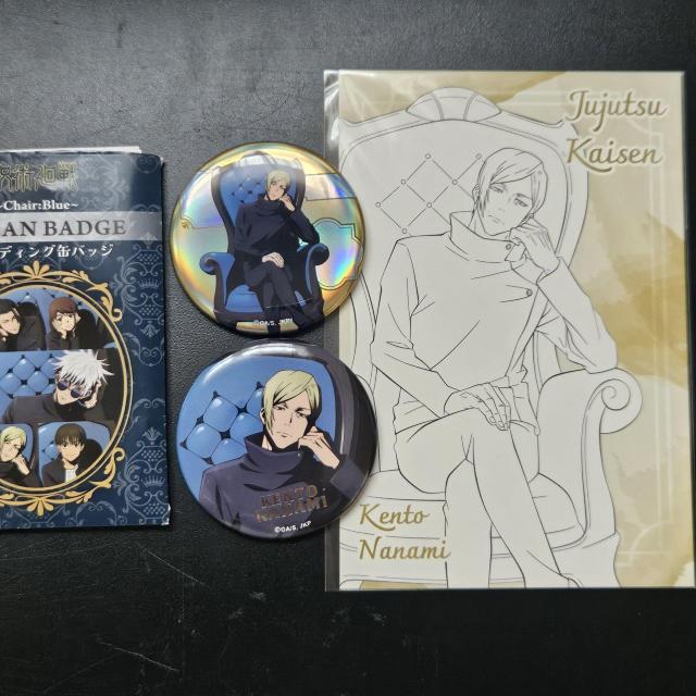 新品 呪術廻戦 PLAZA Chair:Blue 七海健人 オーロラ 箔押し ポストカード ロフト限定 配布 懐玉・玉折 セット < アニメ/コミック/キャラクター 新品 呪術廻戦 PLAZA Chair:Blue 七海健人 オーロラ 箔押し ポストカード ロフト限定 配布 懐玉・玉折 セット < アニメ/コミック/キャラクターの