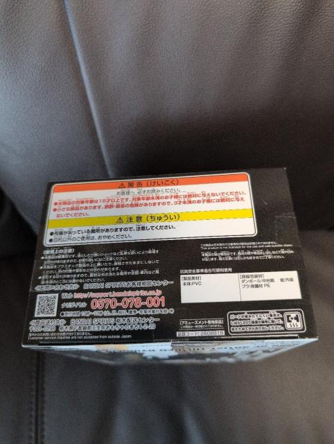 未開封、東京リベンジャーズ、KING OF ARTIST THE KEN RYUGUJI < アニメ/コミック/キャラクター 未開封、東京リベンジャーズ、KING OF ARTIST THE KEN RYUGUJI < アニメ/コミック/キャラクターの