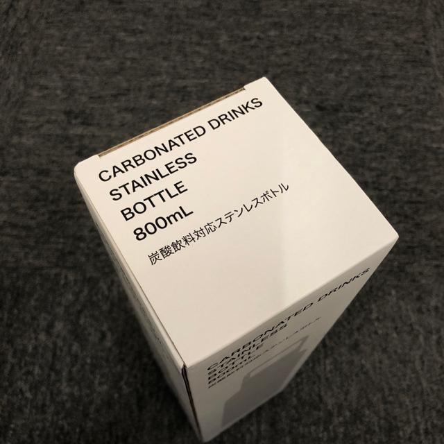即決 新品 ニトリ 炭酸飲料対応ステンレスボトル 800ml < レジャー/スポーツ 即決 新品 ニトリ 炭酸飲料対応ステンレスボトル 800ml < レジャー/スポーツの