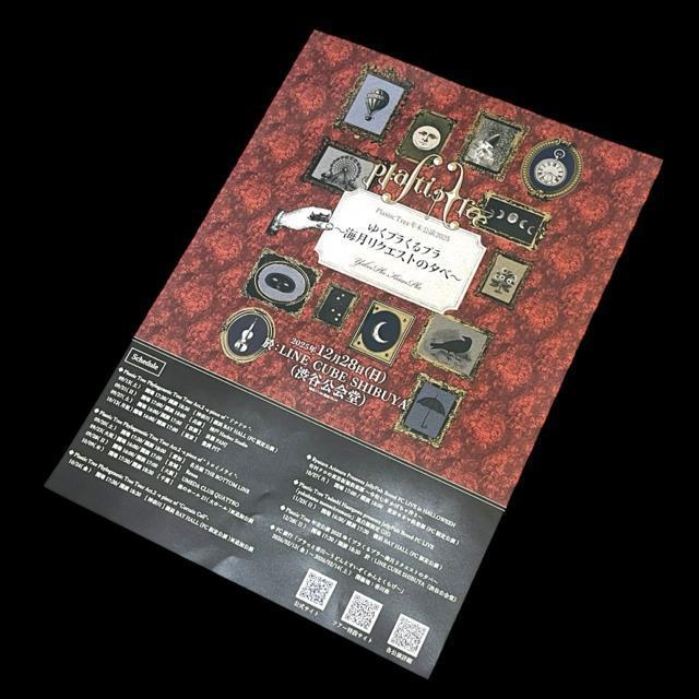 ���B�W���A���n��V�n���t���C���[/4���Z�b�g �� �z�r�[�� 