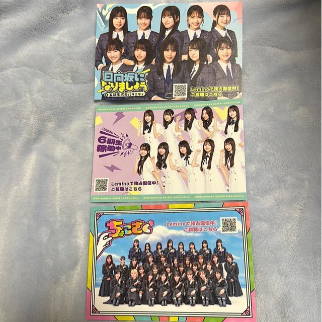 �T�؍�A������A�O��|�X�g�J�[�h  �� �^�����g�O�b�Y�� 