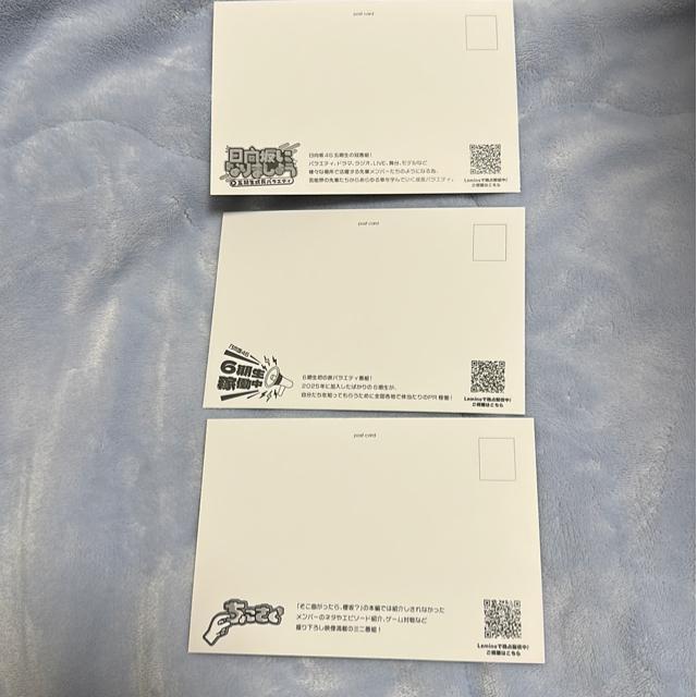 �T�؍�A������A�O��|�X�g�J�[�h �� �^�����g�O�b�Y�� 