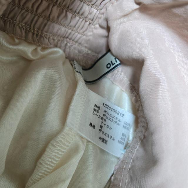 OLIVEdesOLIVE�@�ԕ��@�`���[���@�����O�X�J�[�g �� �u�����h�� 