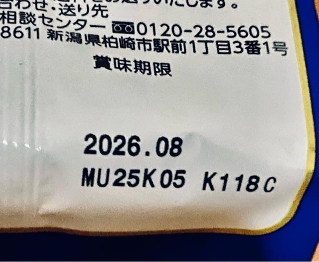 ブルボンアルフォート9個入り < グルメ/ドリンク ブルボンアルフォート9個入り < グルメ/ドリンクの