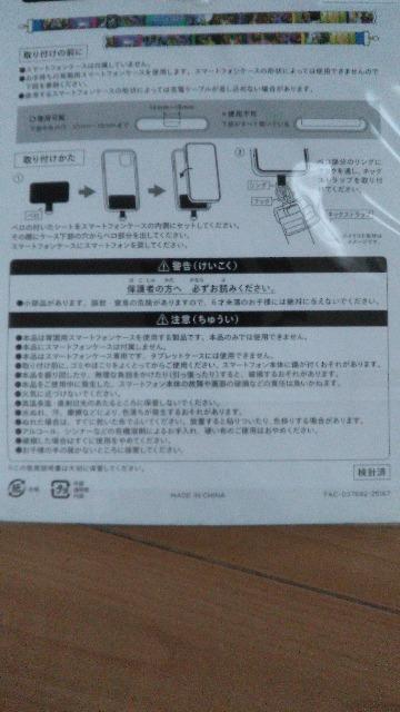 ���]�[�g�C�}�W�j���O�D�U�D�}�W�b�N�X�}�z�A�N�Z�T���[���X�g���b�v�t�� �� �C���e���A/���C�t�� 