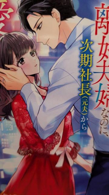 �h�G�Ɣ��o���������v�w�Ȃ̂Ɏ����В�(���v)����M���č�����M�I�ɔ����Ă��܂�������݂灚�}�[�}���[�h����  �� �{/�G���� 