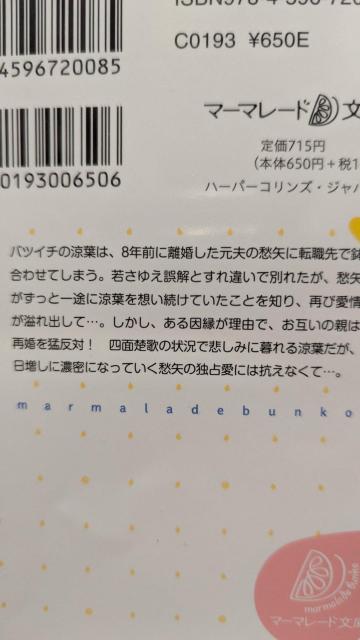 �h�G�Ɣ��o���������v�w�Ȃ̂Ɏ����В�(���v)����M���č�����M�I�ɔ����Ă��܂�������݂灚�}�[�}���[�h���� �� �{/�G���� 