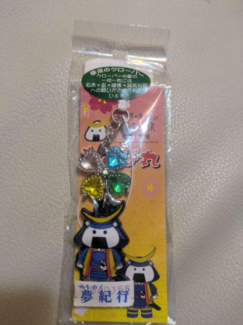 �y���J���z�ނ��ъ� �N���[�o�[ �L�[�z���_�[ �X�g���b�v �{�� �����n ���I�s �K�^�̎l�t  �� �����t�@�b�V������ 