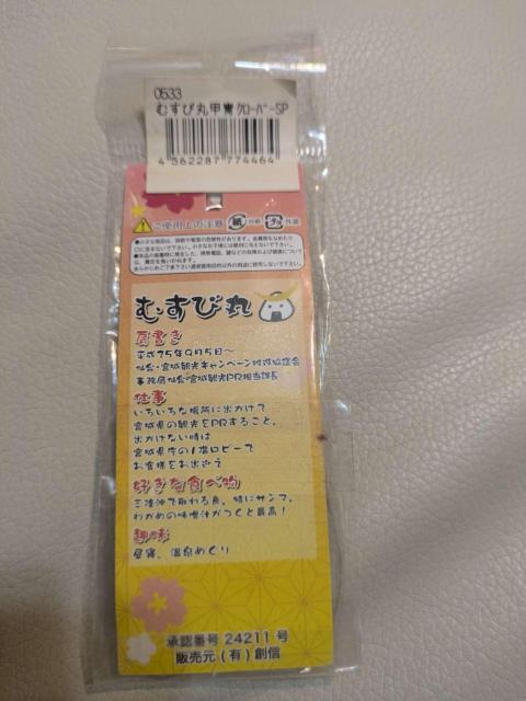 �y���J���z�ނ��ъ� �N���[�o�[ �L�[�z���_�[ �X�g���b�v �{�� �����n ���I�s �K�^�̎l�t �� �����t�@�b�V������ 