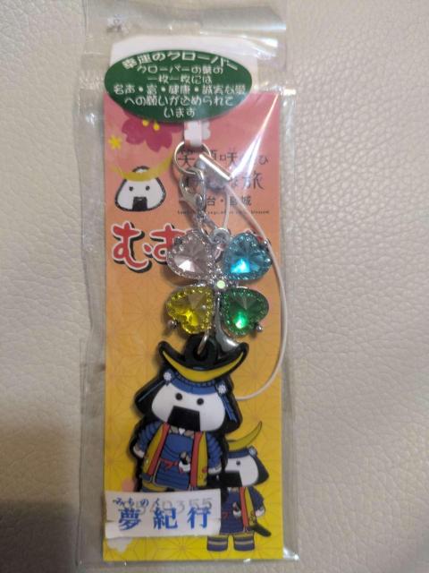 �y���J���z�ނ��ъ� �N���[�o�[ �L�[�z���_�[ �X�g���b�v �{�� �����n ���I�s �K�^�̎l�t �� �����t�@�b�V������ 