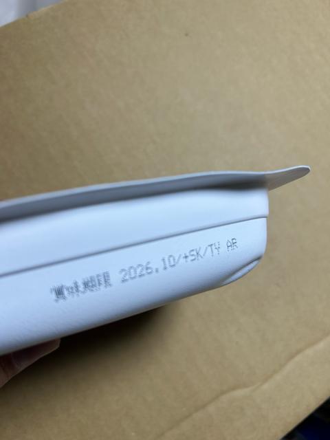 �A�N�G���A�X16�{ �T�g�E�̂��͂�16�� ���ؘ�1�� �Z�b�g �� �O����/�h�����N�� 