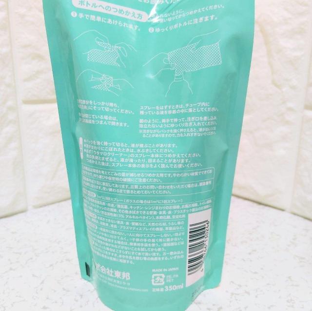 ���M �E�^�}���΂��� �E�^�}���N���[�i�[ �߂����p 350ml [�Z��p�N���[�i�[]2�� �� �C���e���A/���C�t�� 