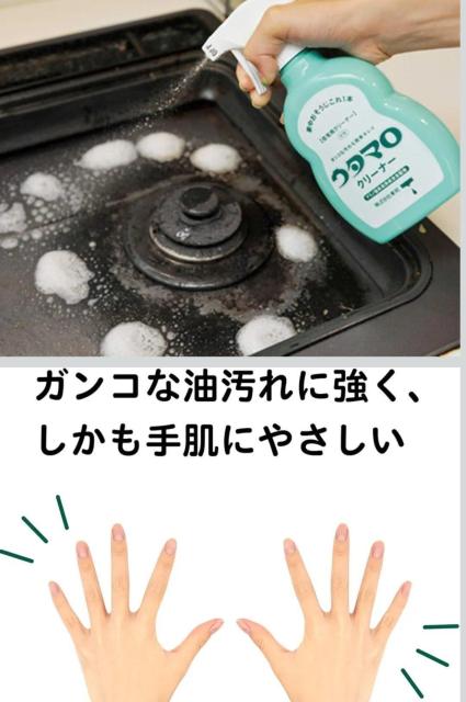 ���M �E�^�}���΂��� �E�^�}���N���[�i�[ �߂����p 350ml [�Z��p�N���[�i�[]2�� �� �C���e���A/���C�t�� 