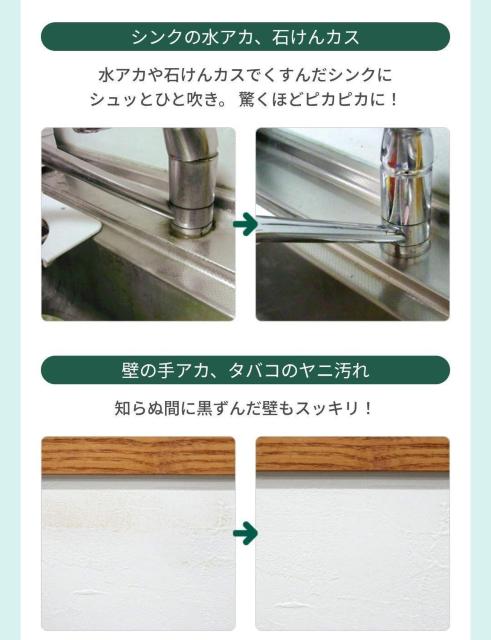 ���M �E�^�}���΂��� �E�^�}���N���[�i�[ �߂����p 350ml [�Z��p�N���[�i�[]2�� �� �C���e���A/���C�t�� 