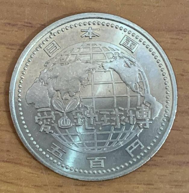 �y���������z03-47:2005�N���{���۔�����L�O500�~�j�b�P��������(���m����) �� �z�r�[�� 