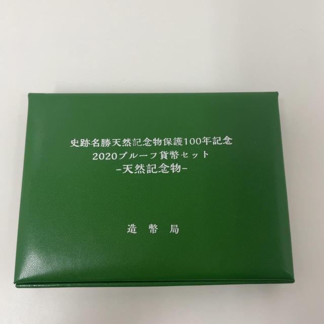 775015/�j�Ւ����V�R�L�O���ی�100�N�L�O2020�v���[�t�ݕ��Z�b�g �V�R�L�O��  �� �z�r�[�� 