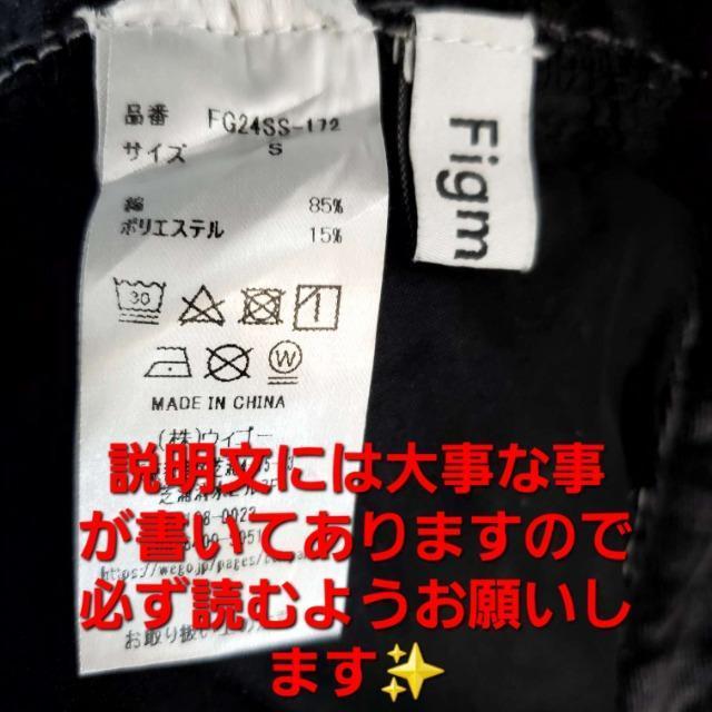 ���݁�Figments ���_���[�W���H�I�}���`�J�[�S�f�j���n�[�t�p���c��S�� �� �����t�@�b�V������ 