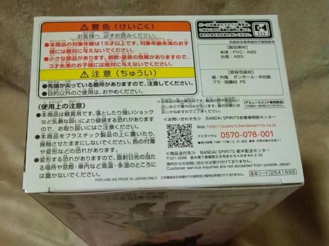 ���S�ł̐n��Qposket-�I�ԗ��J�i��-B �Z�s�A�J���[ver.�� �� �A�j��/�R�~�b�N/�L�����N�^�[�� 