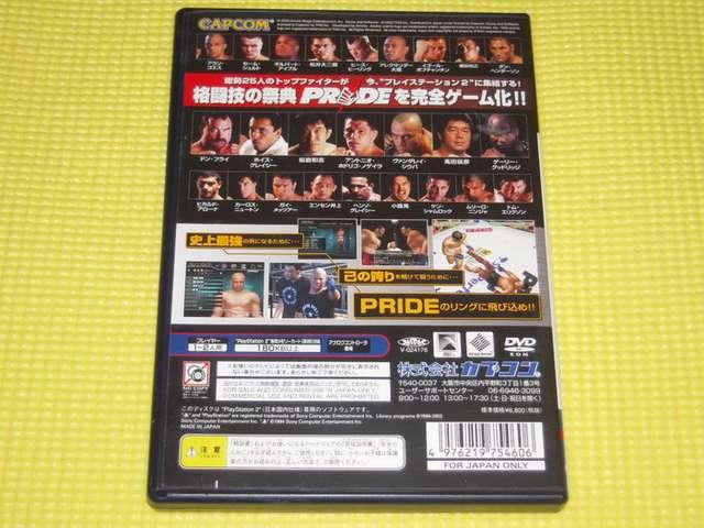 PS2PRIDEtANV  Q[{/\tg 