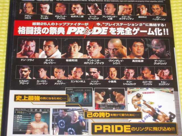 PS2PRIDEtANV  Q[{/\tg 