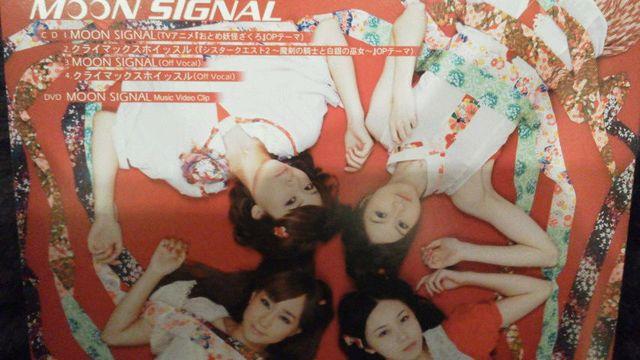 !A!XtBA/MOON SIGNAL/CD+DVDi!  ^gObY 