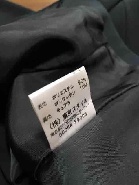 【美品】東京スタイル◆MOSAIQUE◆上質ジャケット◆7 < 女性ファッション  【美品】東京スタイル◆MOSAIQUE◆上質ジャケット◆7 < 女性ファッションの