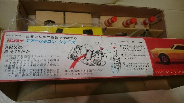 ���i �M�d�I�������m �G�A�[�����R�� �V���[�Y�IAMX 1970�N ���� ���o���_�C �� ��������� 